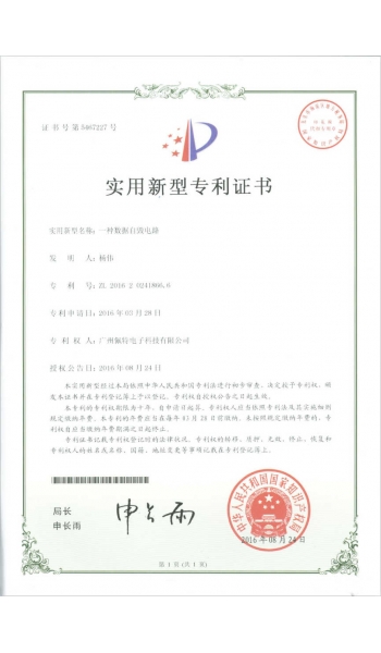 一種數(shù)據(jù)自毀電路